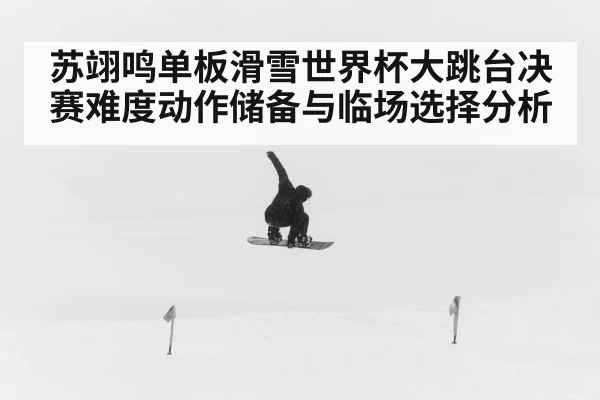 snowboarder big air jump